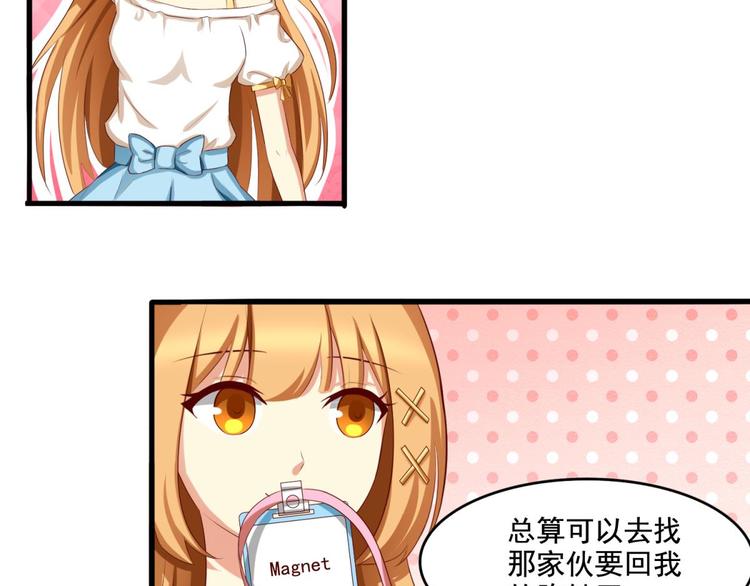 第3话(1/2)-第3话