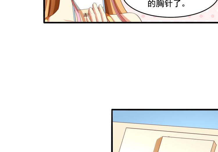 第3话(1/2)-第3话