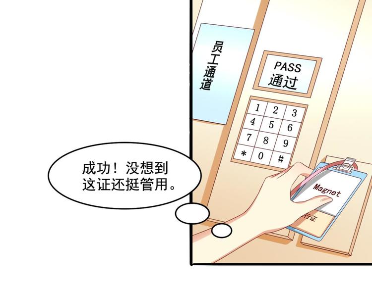 第3话(1/2)-第3话