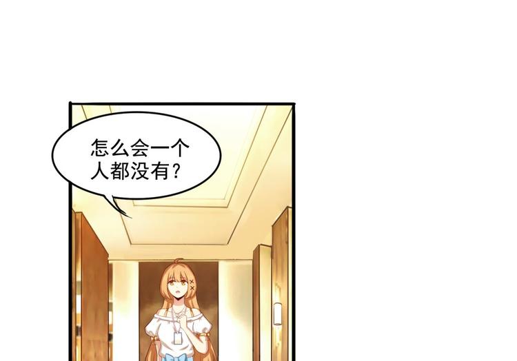 第3话(1/2)-第3话