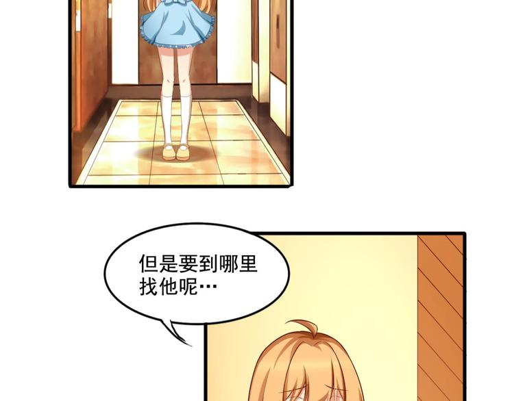 第3话(1/2)-第3话