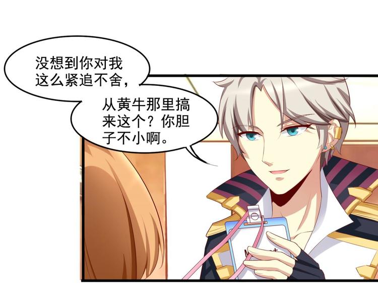 第3话(1/2)-第3话