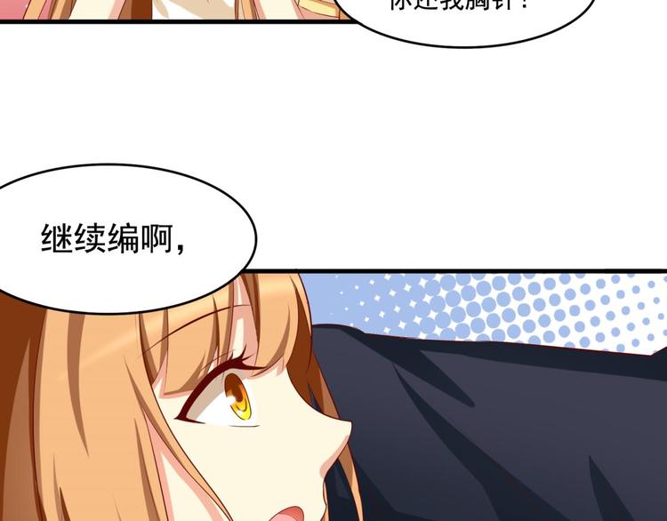 第3话(1/2)-第3话