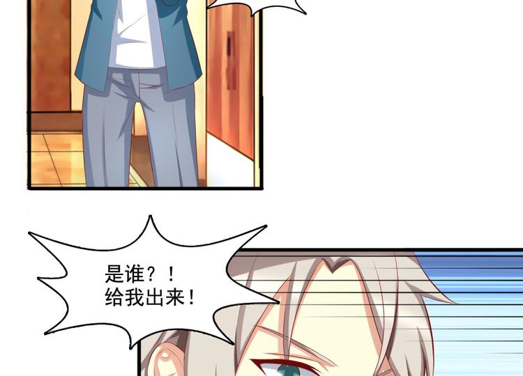 第3话(1/2)-第3话