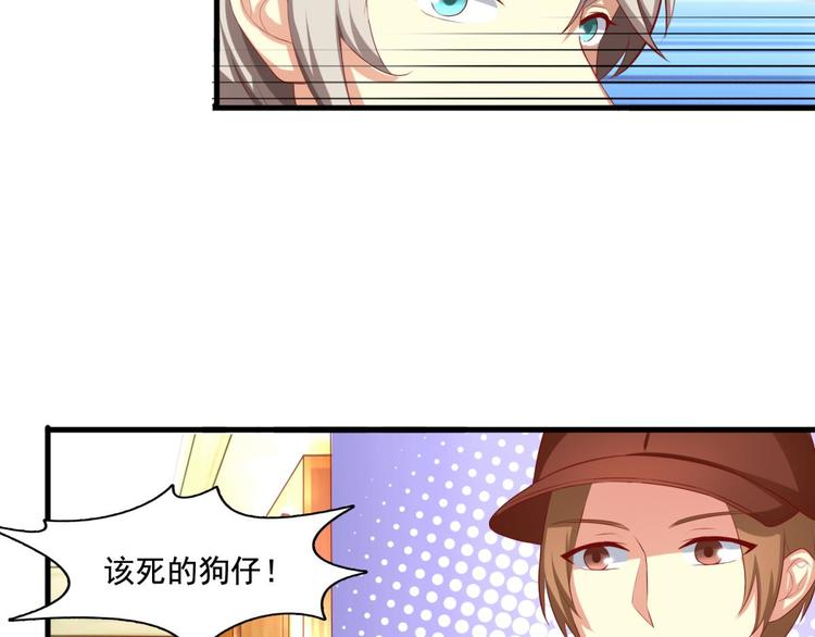 第3话(1/2)-第3话