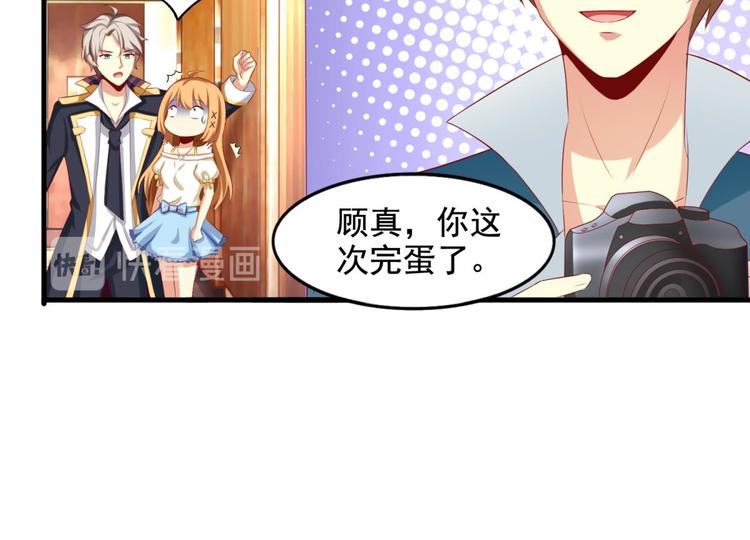 第3话(1/2)-第3话