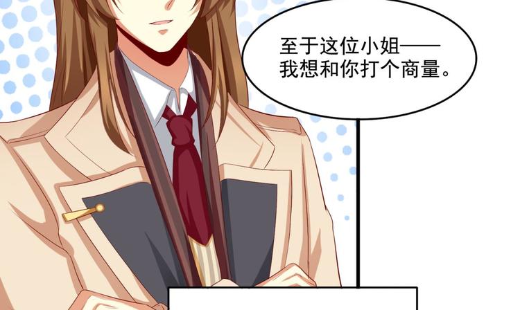 第3话(1/2)-第3话