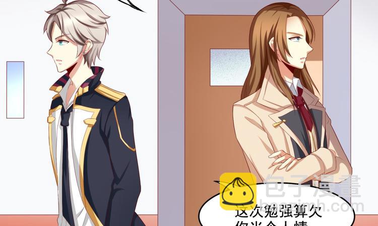 第3话(1/2)-第3话