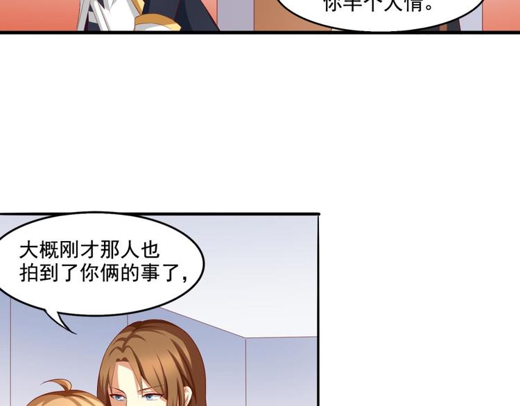 第3话(1/2)-第3话