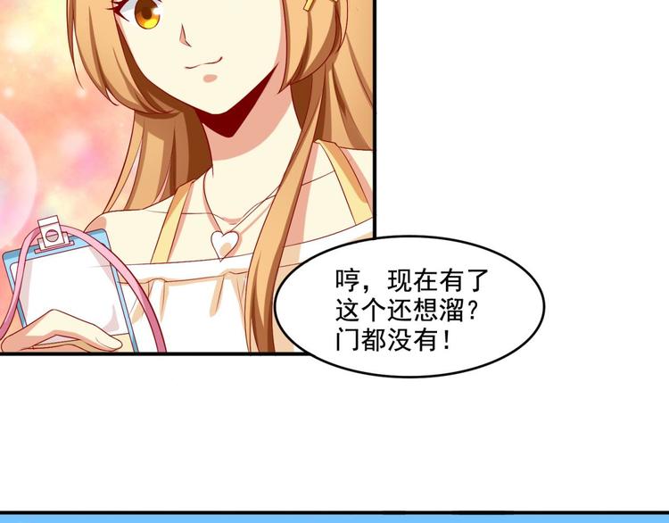 第3话(1/2)-第3话