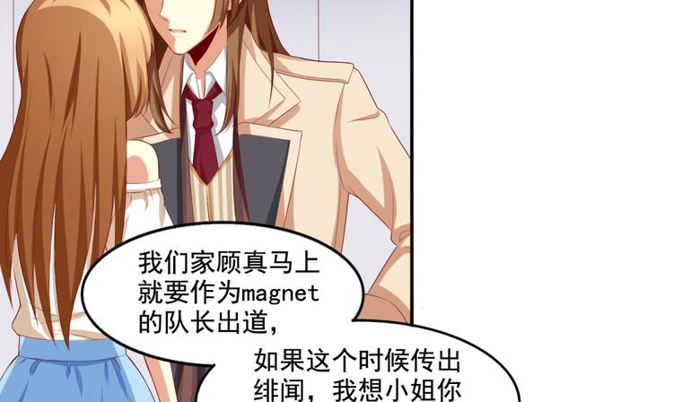 第3话(1/2)-第3话