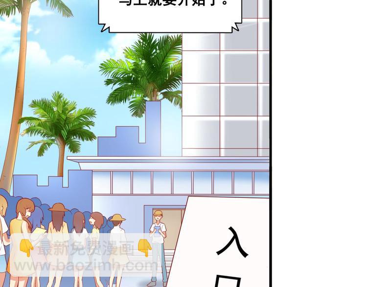 第3话(1/2)-第3话