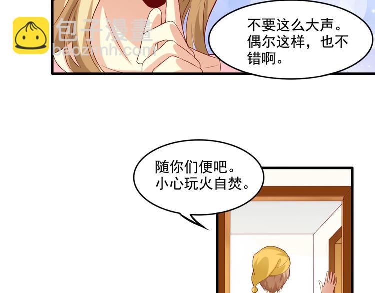 第9话(1/2)-第9话