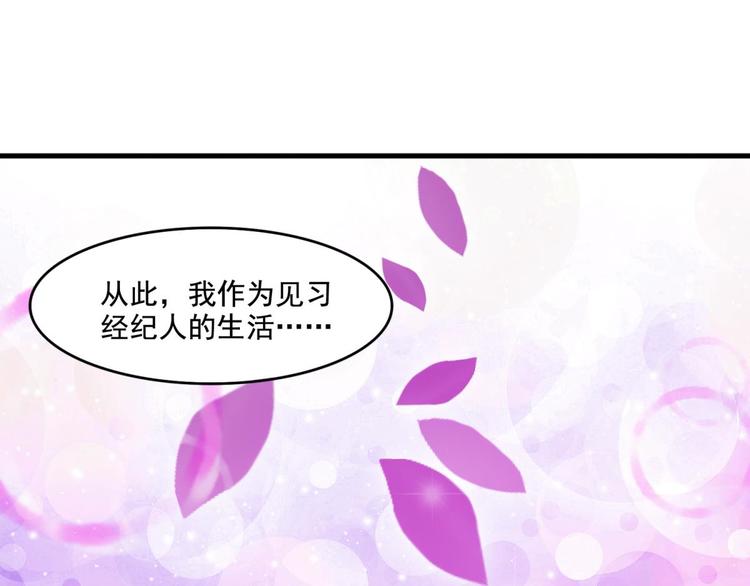 第9话(1/2)-第9话