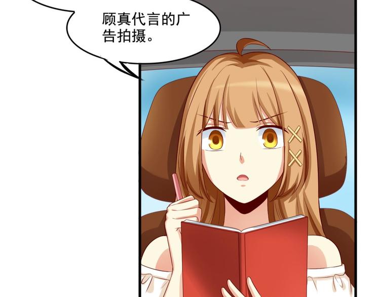 第9话(1/2)-第9话