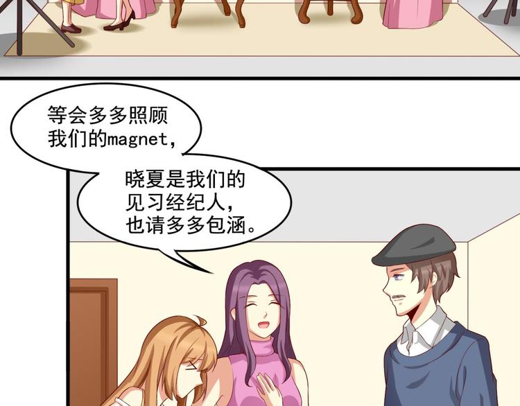 第9话(1/2)-第9话