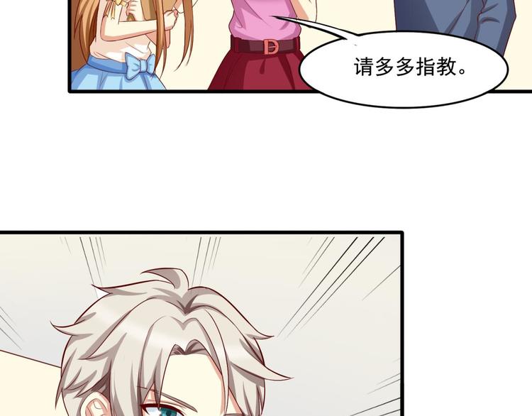 第9话(1/2)-第9话