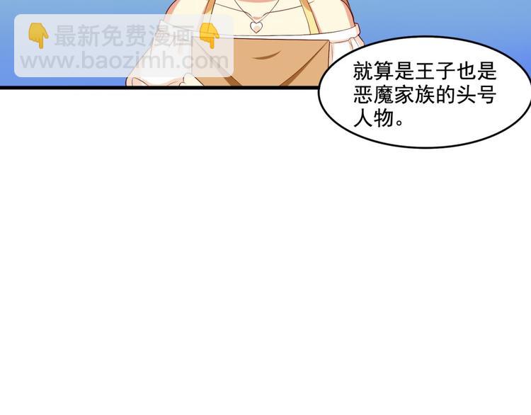 第9话(1/2)-第9话