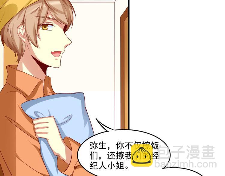 第9话(1/2)-第9话