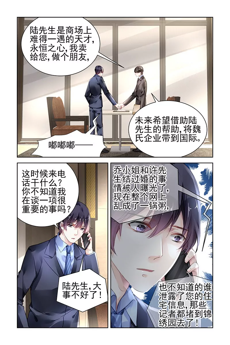 第165话0