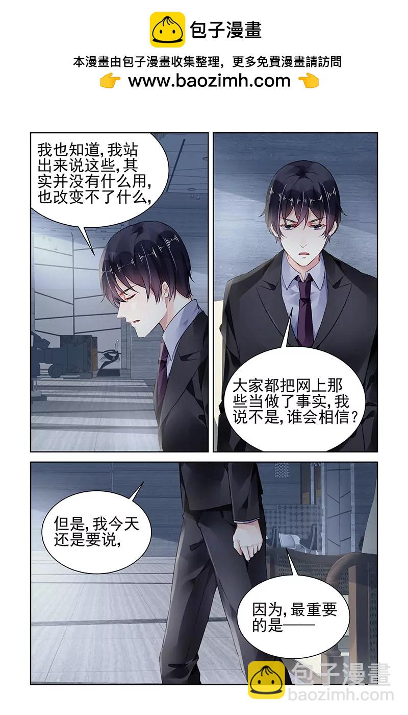 第171话-第171话