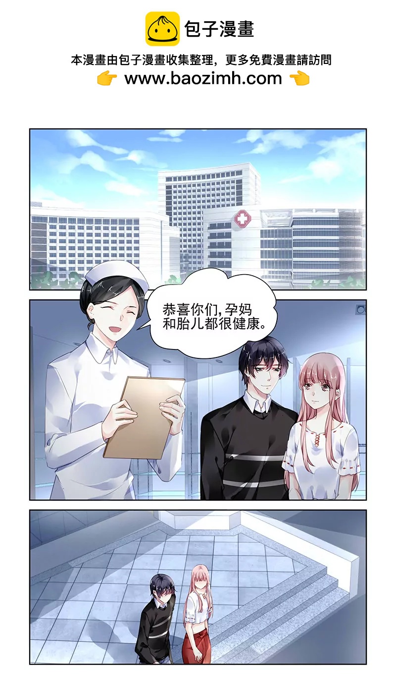 第179话-第179话