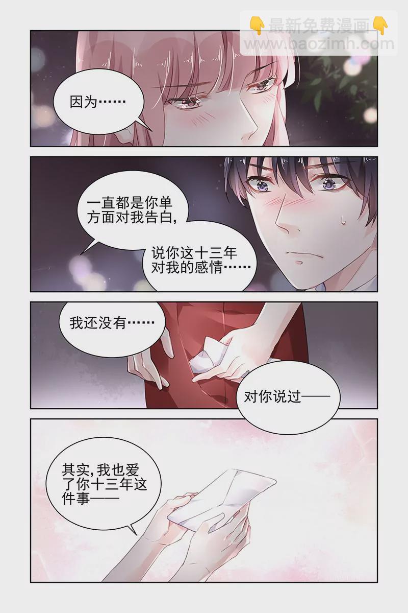 第181话-第181话