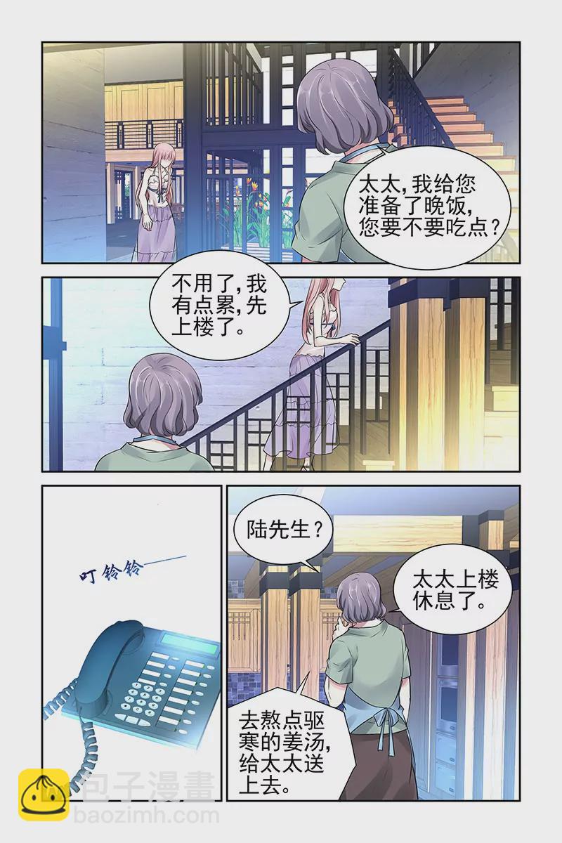 第45话-第45话