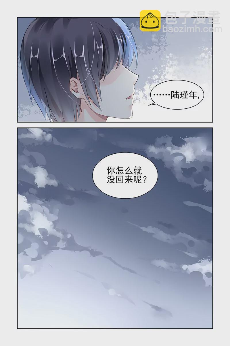第79话-第79话