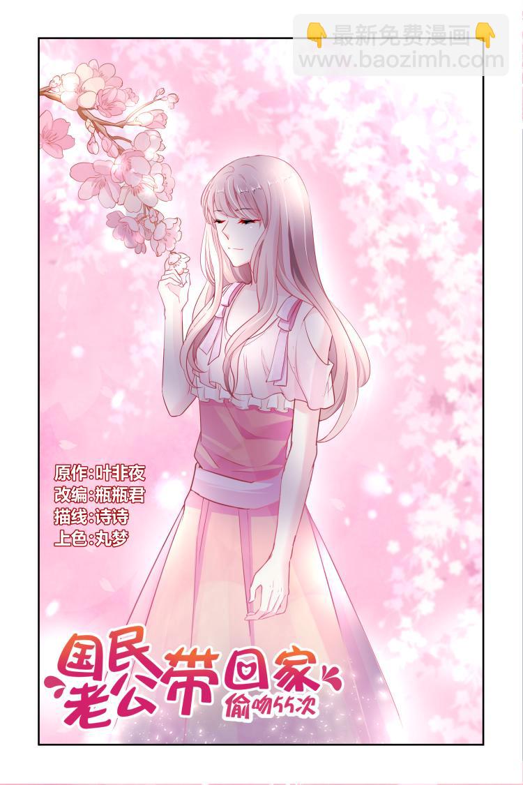 第11话 晴天霹雳的感觉-第11话