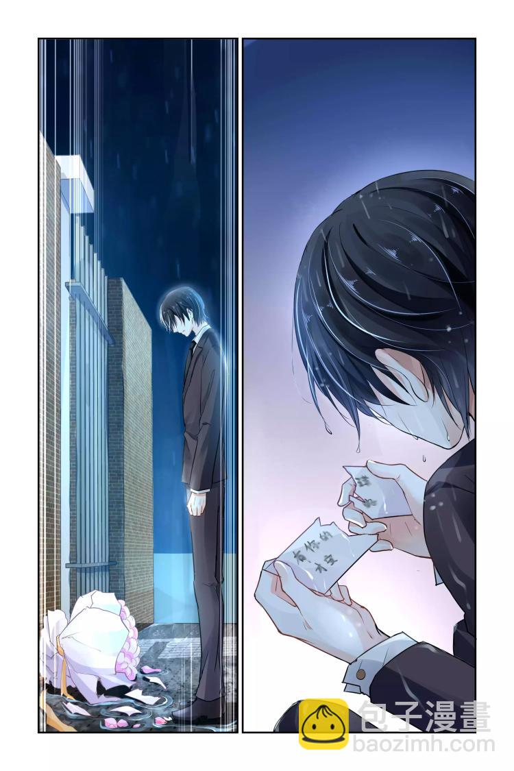 第15话 她的生日-第15话