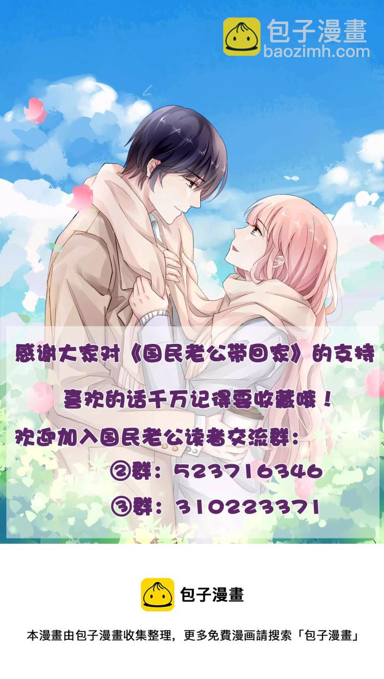 第15话 她的生日-第15话