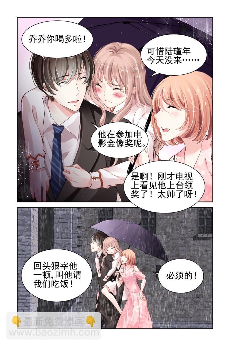 第17话 不能爱的深爱-第17话