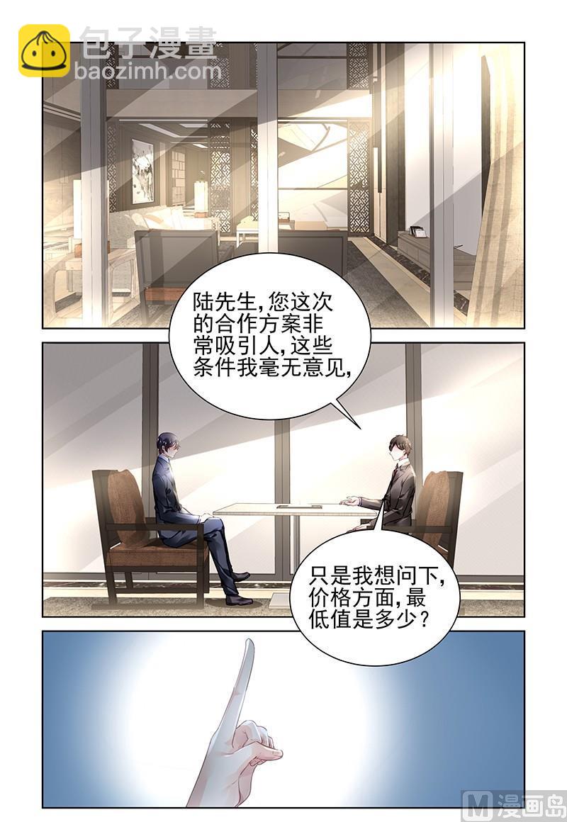 第163话-第163话