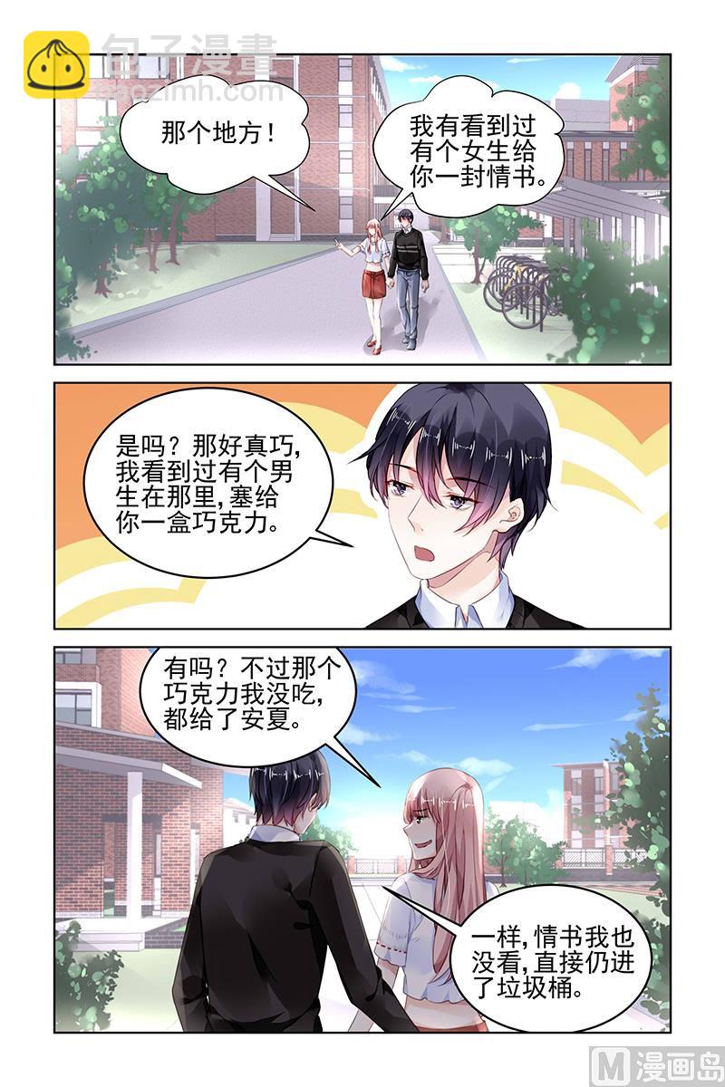 第179话-第179话
