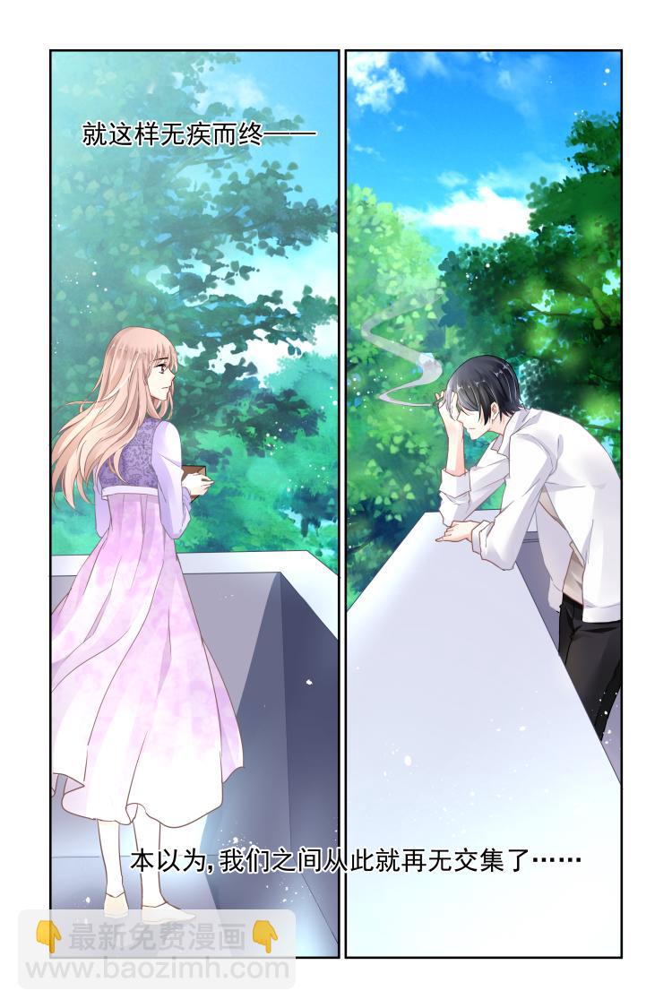 第19话 车祸-第19话