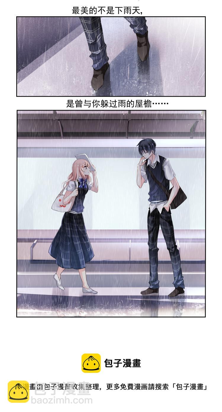 第3话 国民老公-第3话