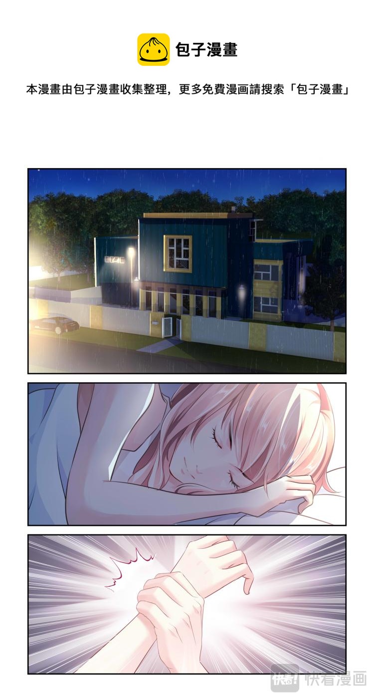 第5话 最初的开始-第5话