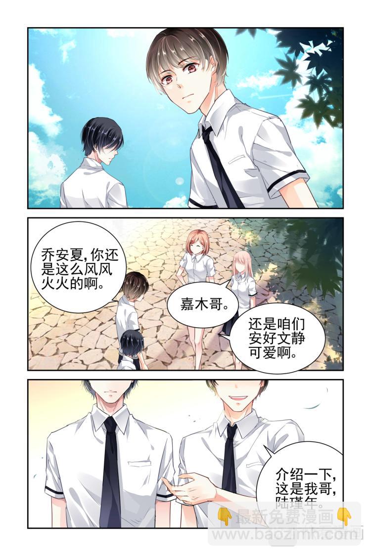 第5话 最初的开始-第5话