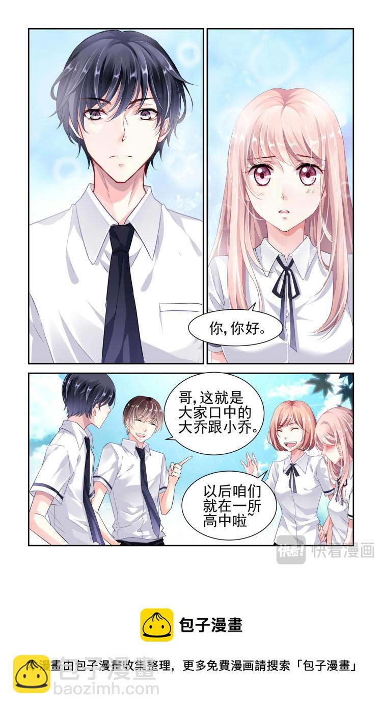 第5话 最初的开始-第5话