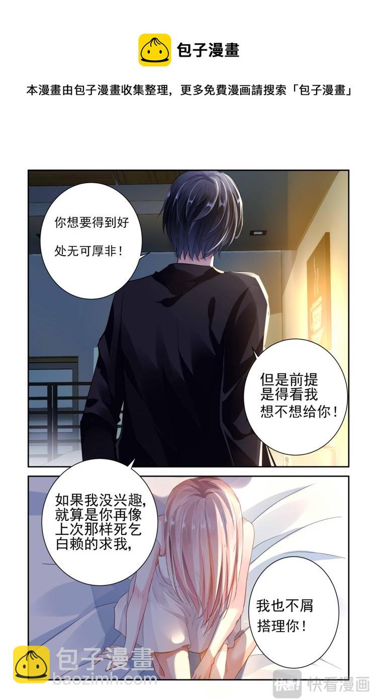 第5话 最初的开始-第5话