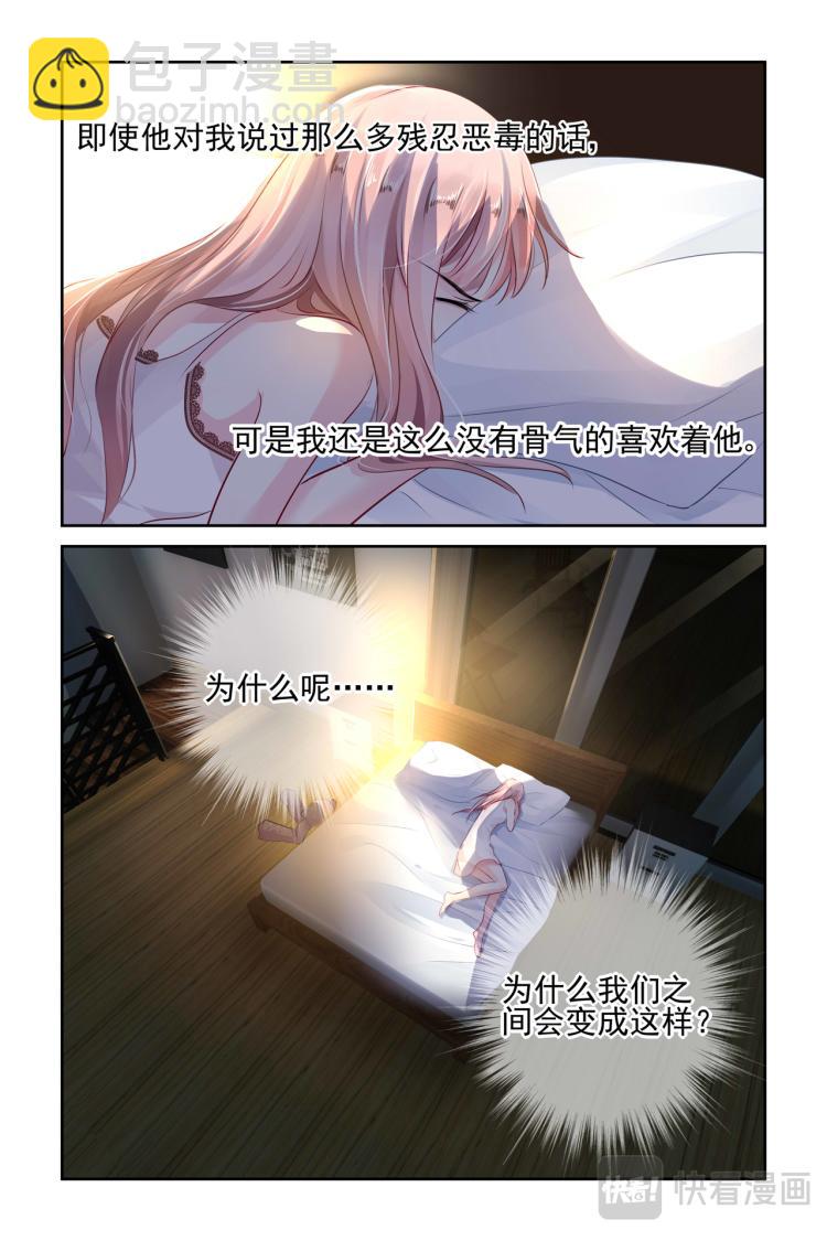 第5话 最初的开始-第5话