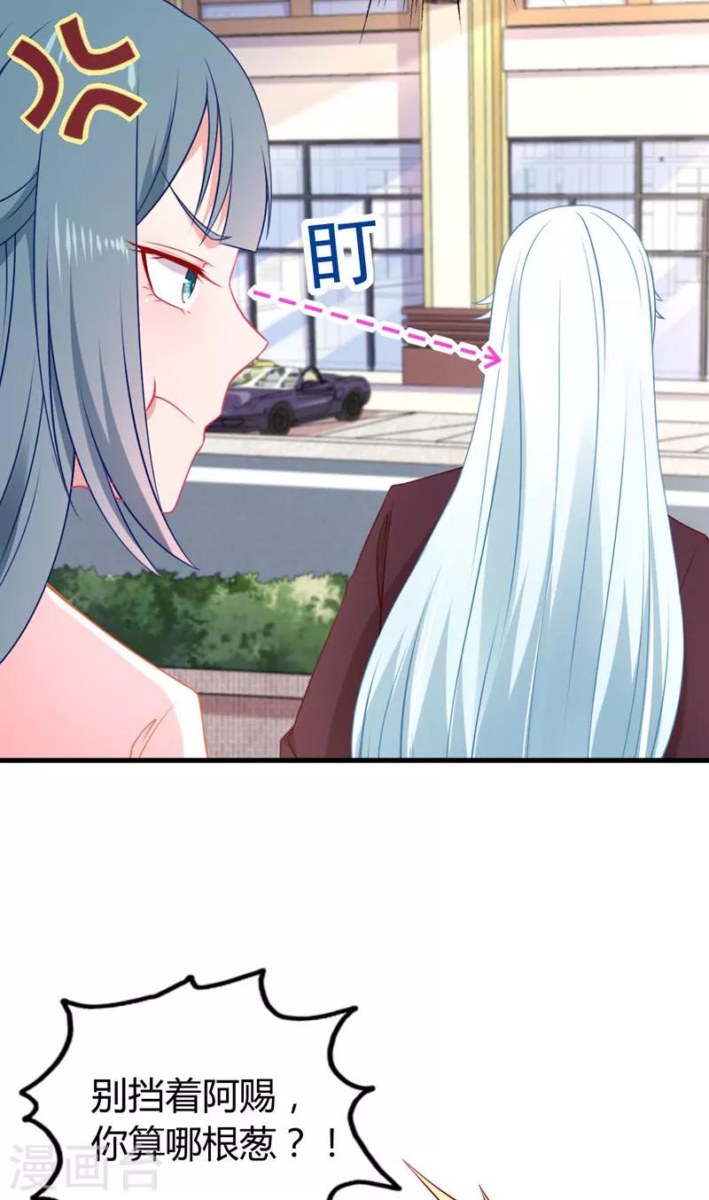 第9话 祝赐竟然是个弯的-第11话