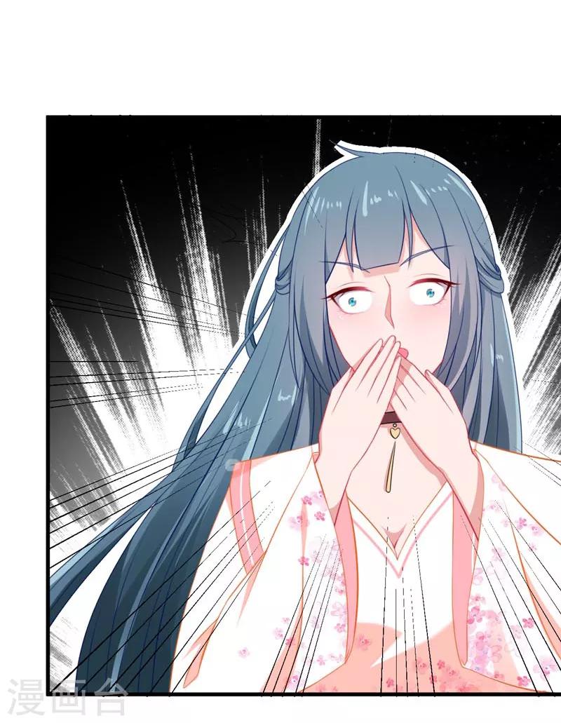 第9话 祝赐竟然是个弯的-第11话