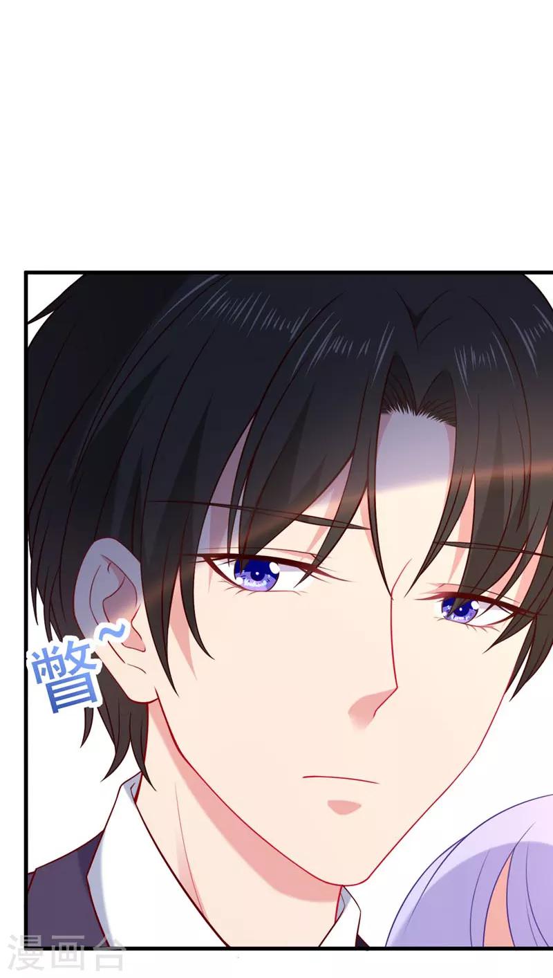 第9话 祝赐竟然是个弯的-第11话