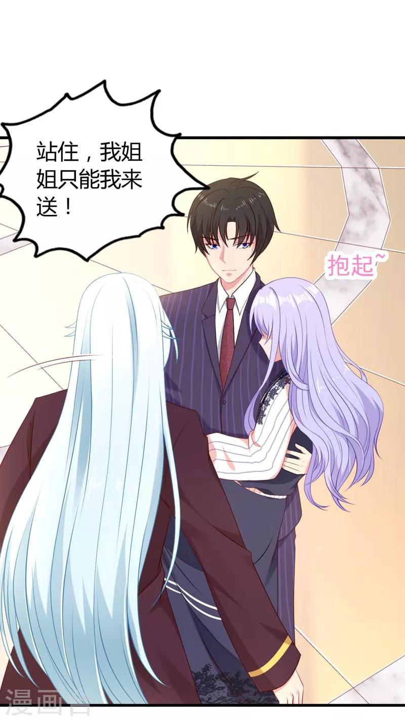 第9话 祝赐竟然是个弯的-第11话