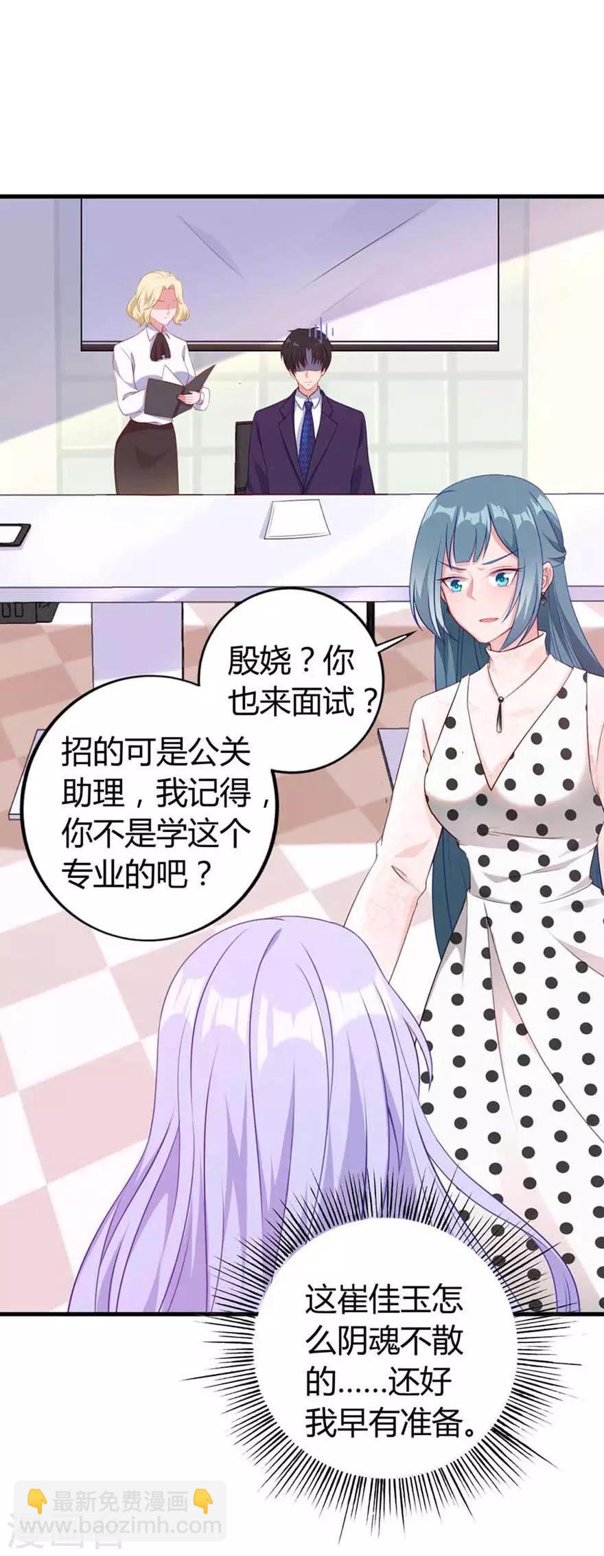 第11话 一起洗澡-第13话