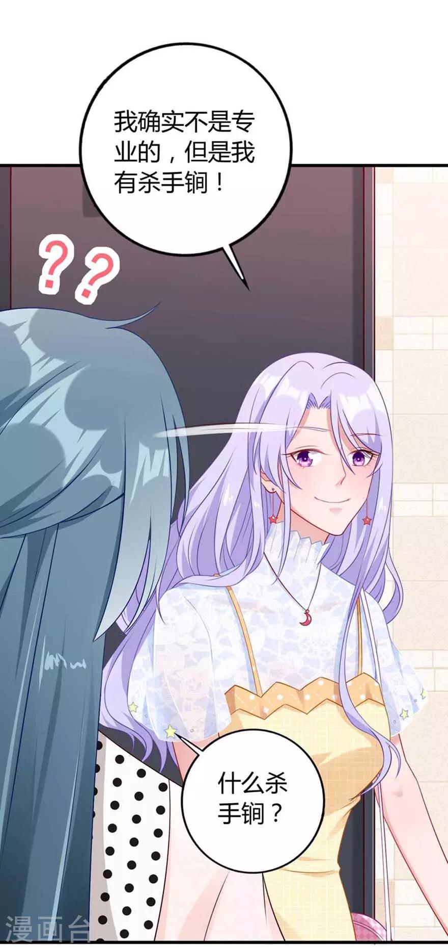 第11话 一起洗澡-第13话