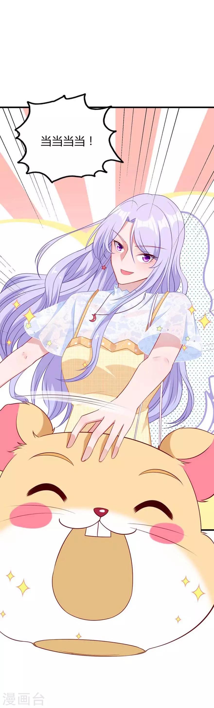 第11话 一起洗澡-第13话