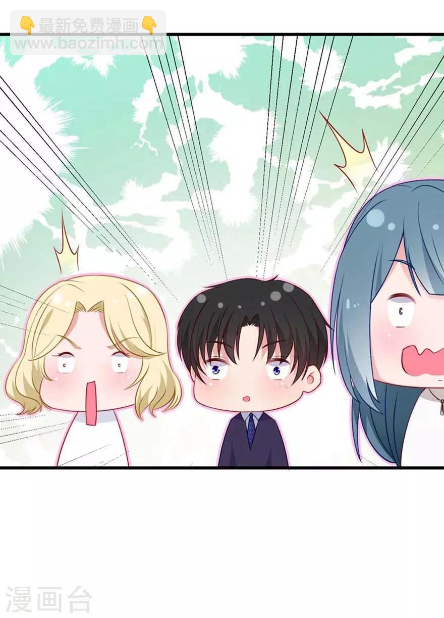 第11话 一起洗澡-第13话